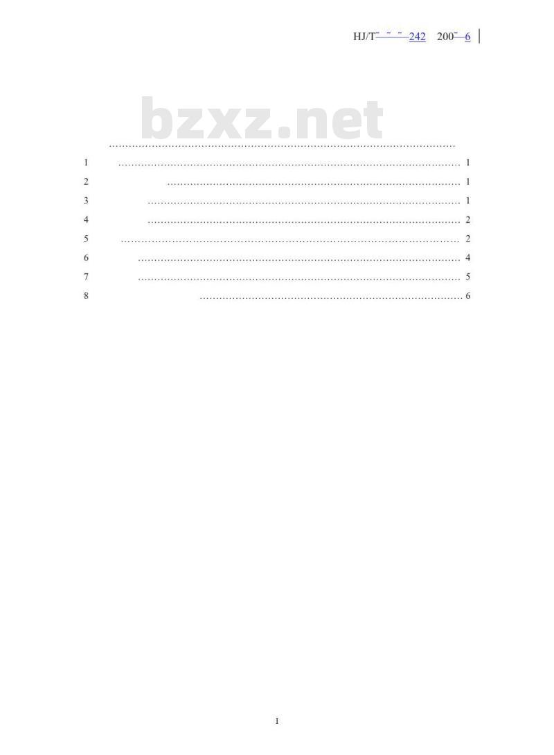 HJ/T 242-2006 环境保护产品技术要求 污泥脱水用带式压榨过滤机