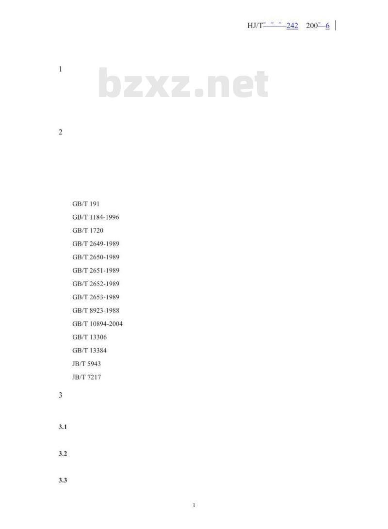 HJ/T 242-2006 环境保护产品技术要求 污泥脱水用带式压榨过滤机