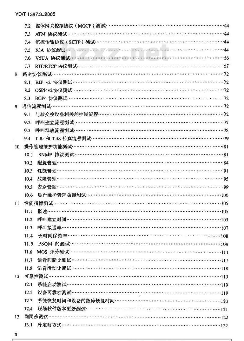 YD/T 1387.3-2005 媒体网关设备测试方法——综合接入媒体网关