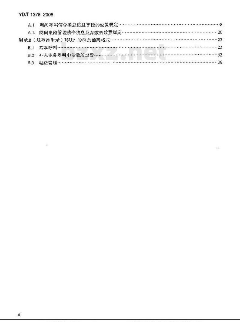 YD/T 1378-2005 公用电信网关口局间No.7信令技术要求
