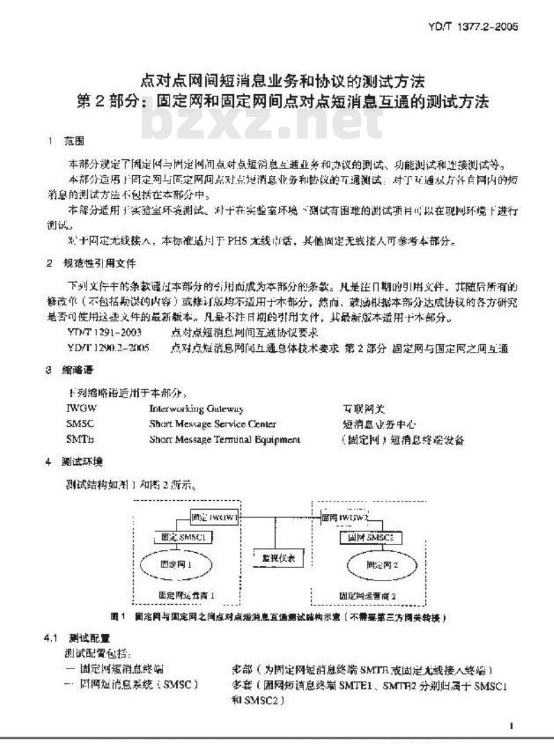 YD/T 1377.2-2005 点对点网间短消息业务和协议的测试方法 第2部分:固定网和固定网间点对点短消息互通的测试方法