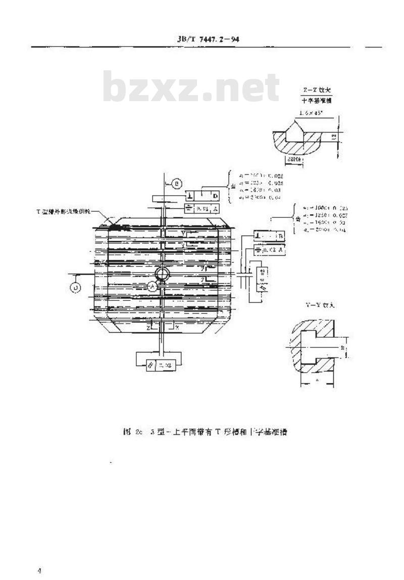 JB/T 7447.2-1994 机床通用部件 名义尺寸大于800mm的工件随行托板