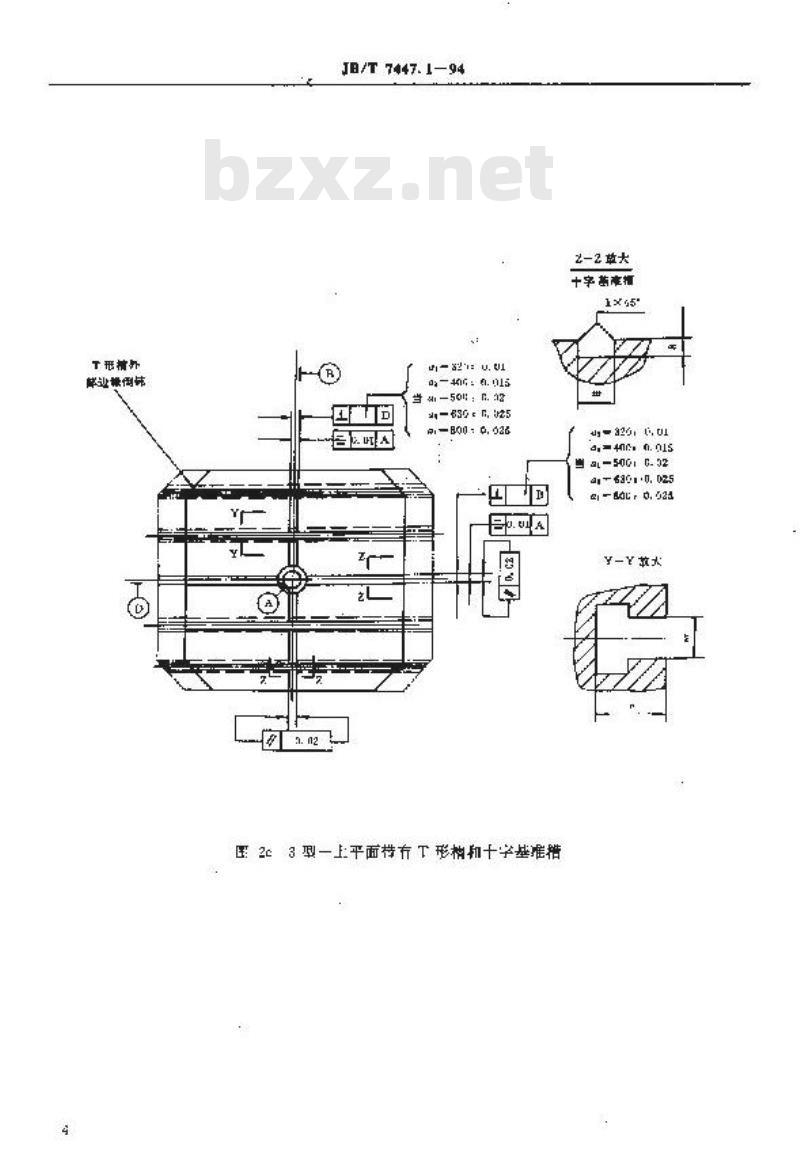 JB/T 7447.1-1994 机床通用部件 名义尺寸至800mm的工件随行托板