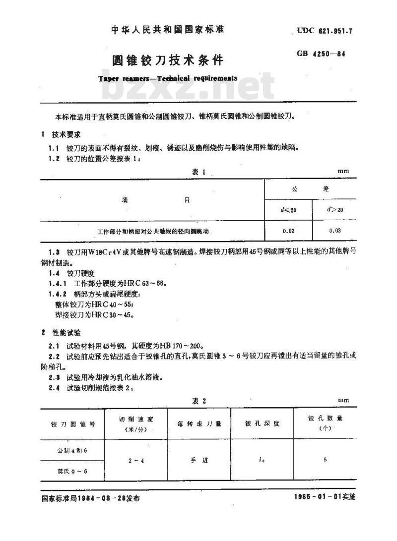GB/T 4250-1984 圆锥铰刀技术条件