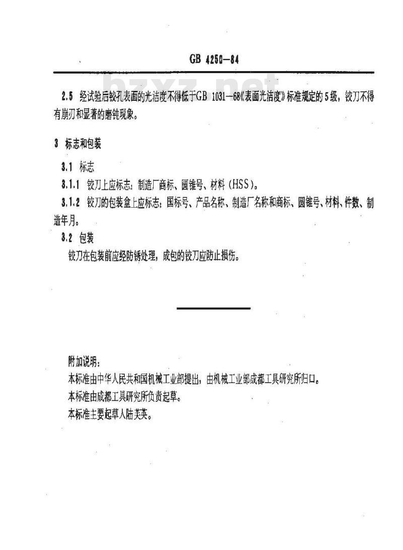 GB/T 4250-1984 圆锥铰刀技术条件