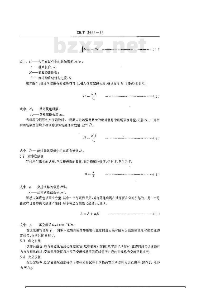 GB/T 3655-1992 电工钢片(带)磁、电和物理性能测量方法