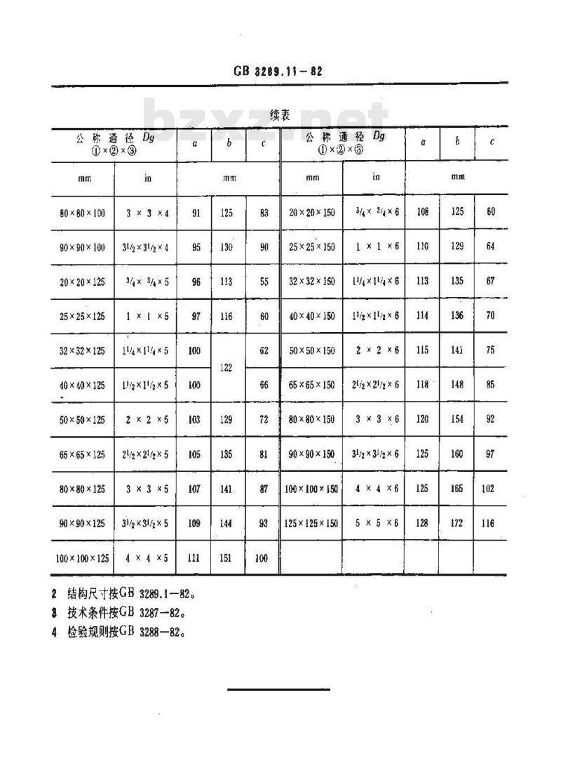 GB/T 3289.11-1982 可锻铸铁管路连接件型式尺寸 异径内外丝三通