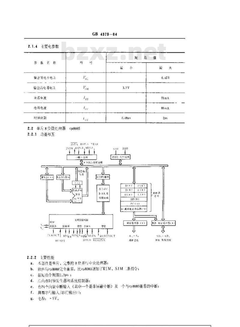 GB/T 4379-1984 半导体集成电路 cμ8080/cμ8085微处理机电路系列和品种
