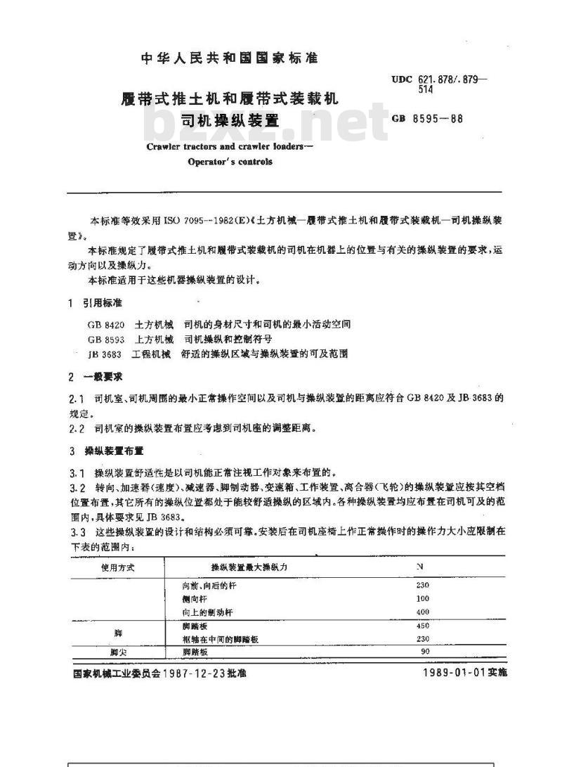 GB/T 8595-1988 履带式推土机和履带式装载机 司机操纵装置
