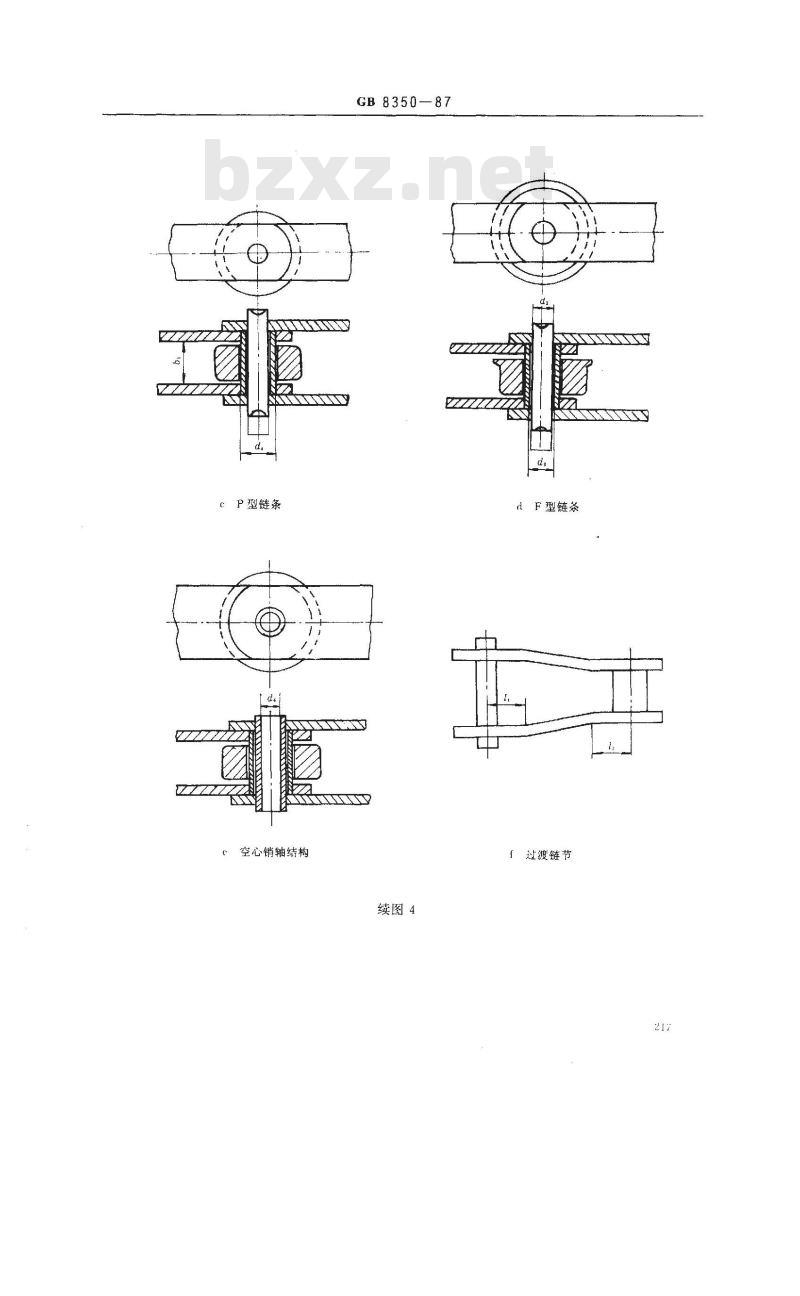 GB/T 8350-1987 输送链、附件和链轮