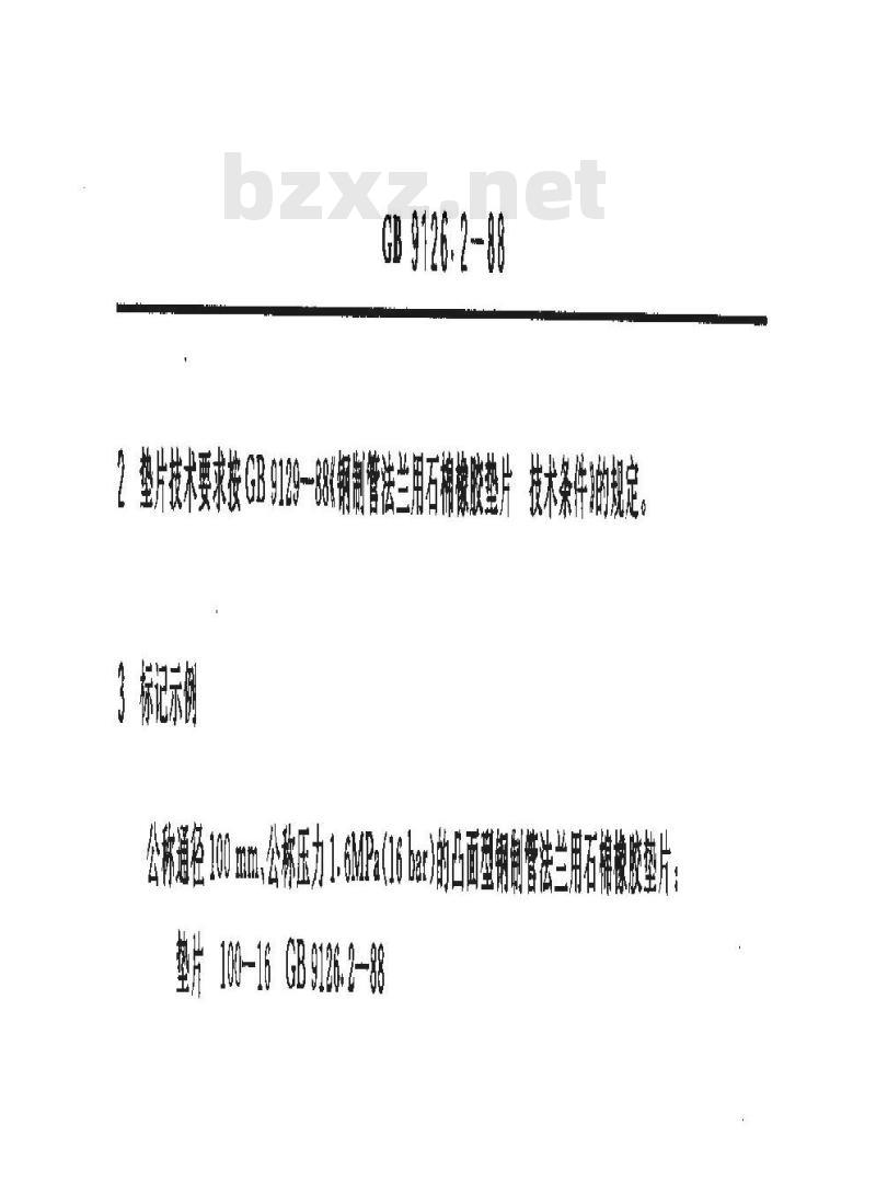 GB/T 9126.2-1988 凸面型钢制管法兰用石棉橡胶垫片