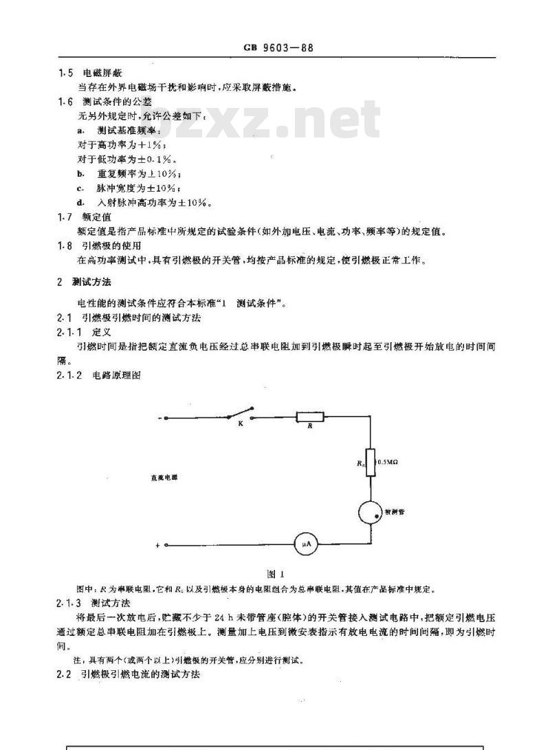 GB/T 9603-1988 充气微波开关管电性能测试方法