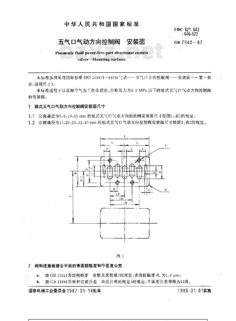 GB/T 7940-1987 五气口气动方向控制阀安装面