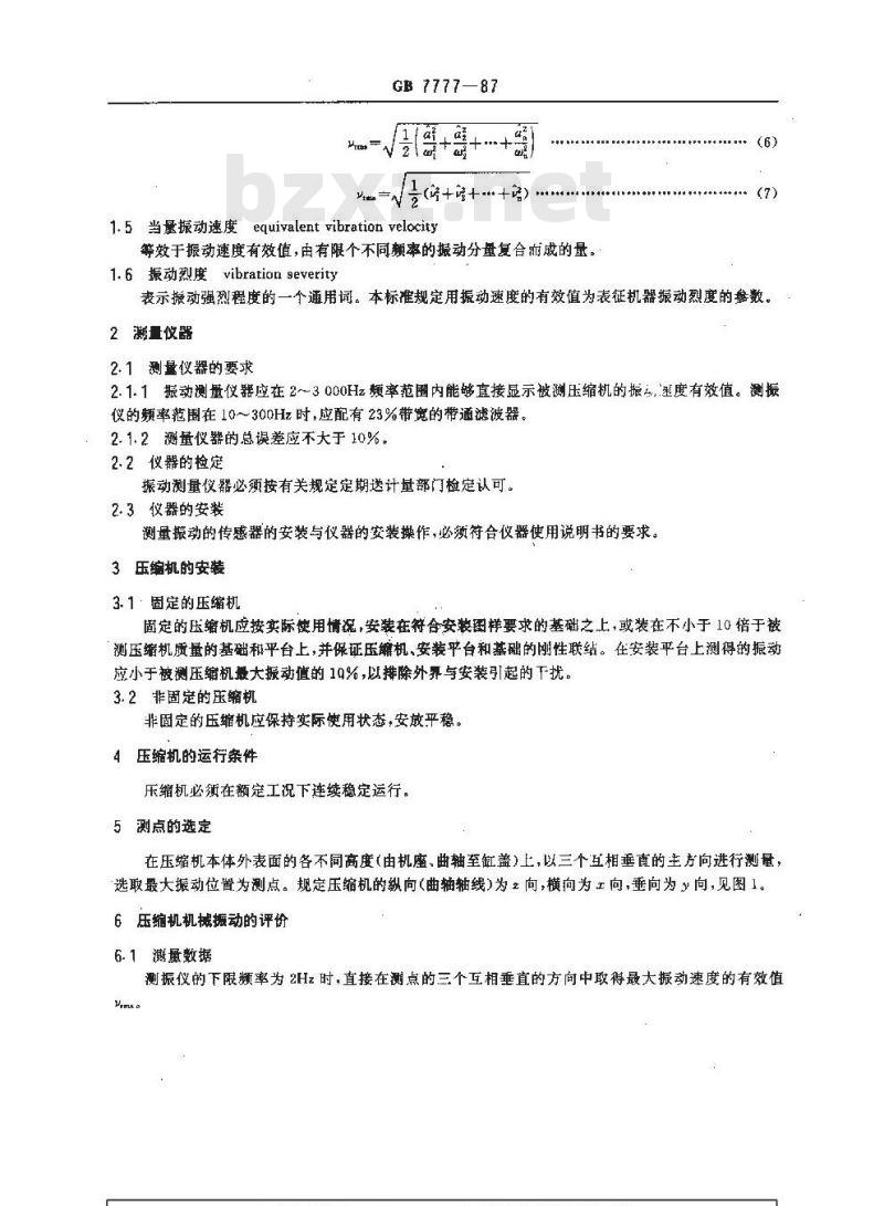 GB/T 7777-1987 往复活塞压缩机机械振动测量与评价