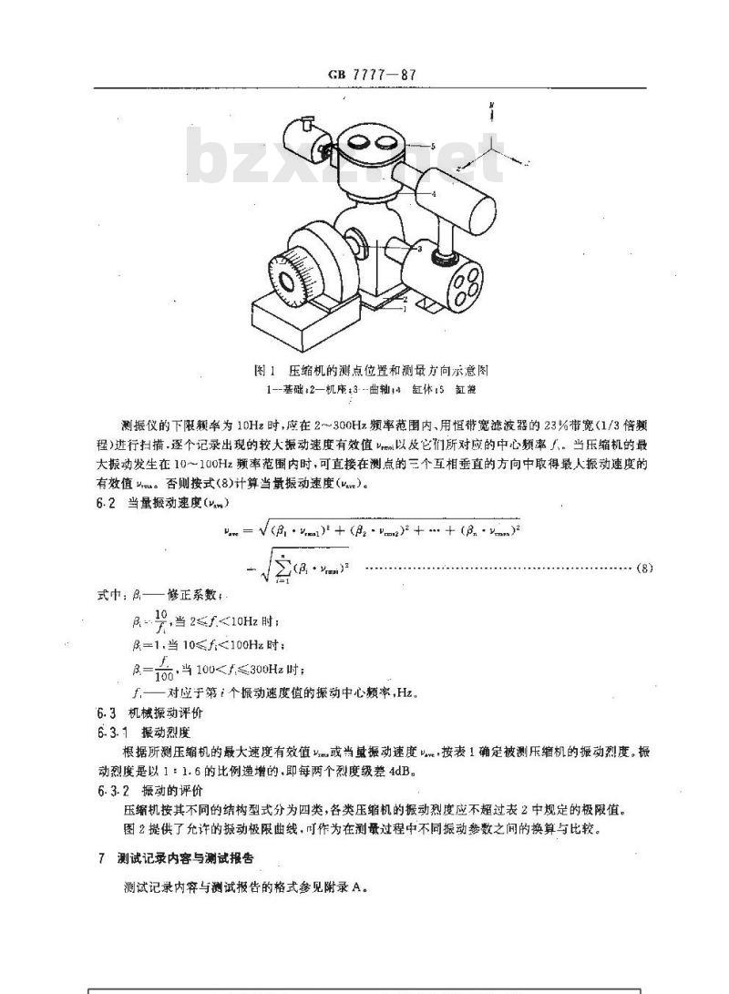 GB/T 7777-1987 往复活塞压缩机机械振动测量与评价