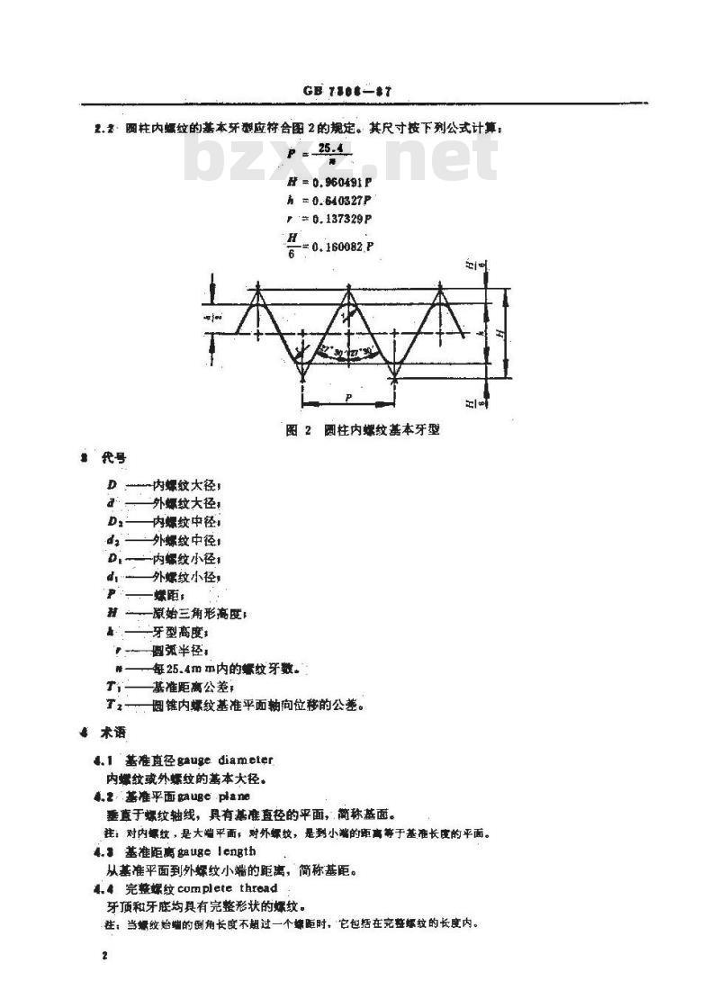 GB/T 7306-1987 用螺纹密封的管螺纹