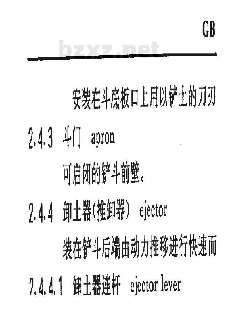 GB/T 7920.8-1987 铲运机术语