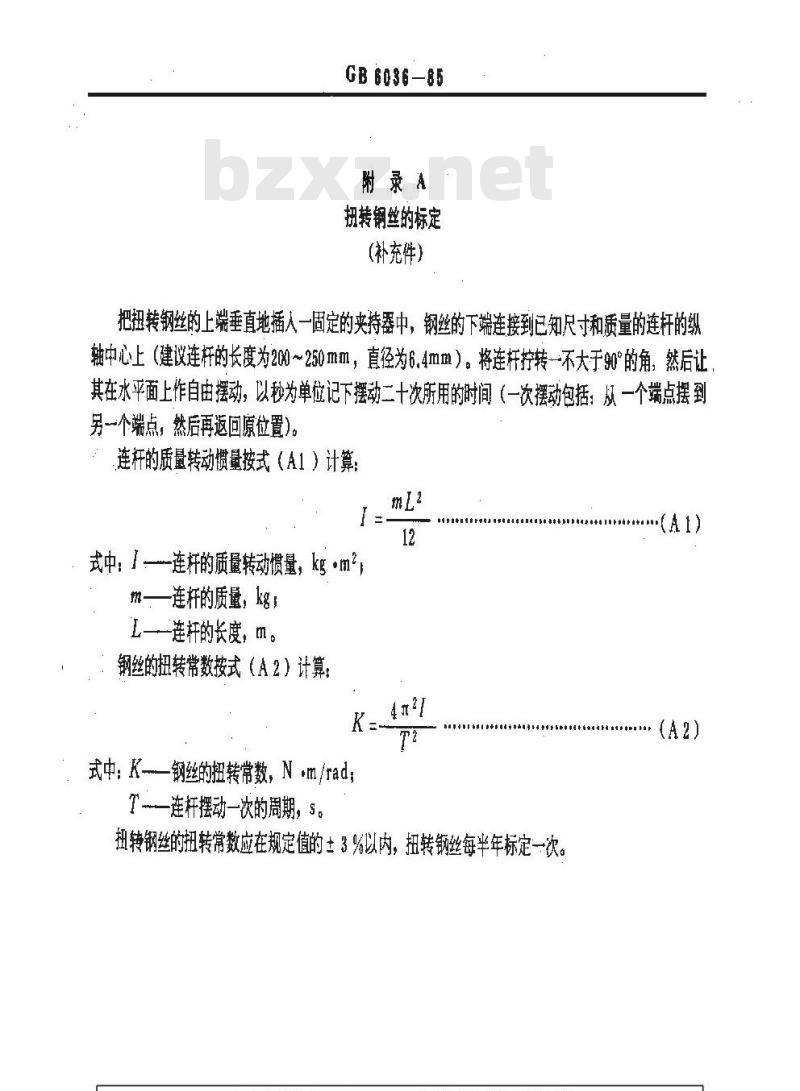 GB/T 6036-1985 硫化橡胶低温刚性的测定 吉门试验