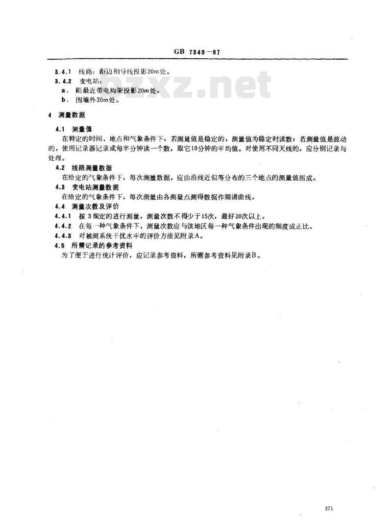 GB/T 7349-1987 高压架空输电线、变电站无线电干扰测量方法