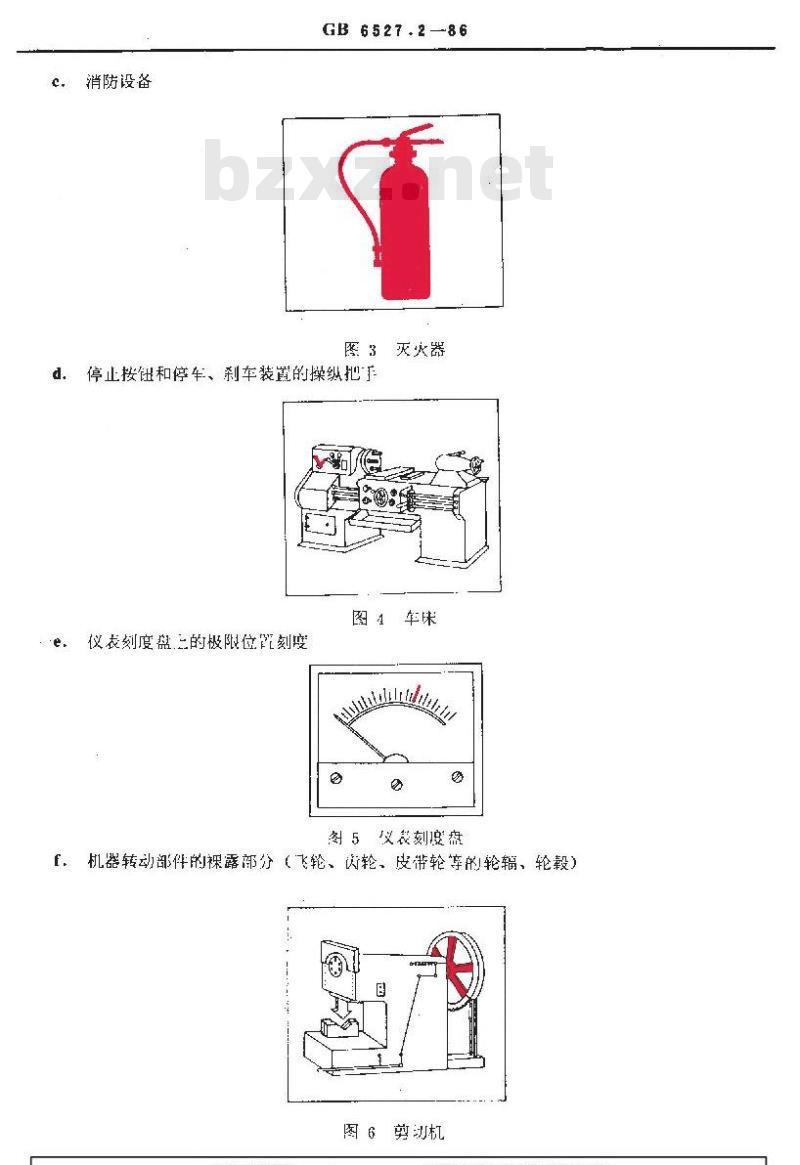 GB/T 6527.2-1986 安全色使用导则