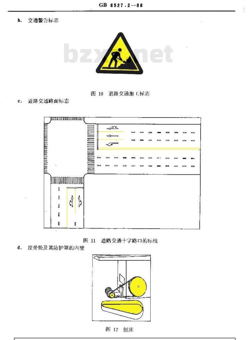 GB/T 6527.2-1986 安全色使用导则