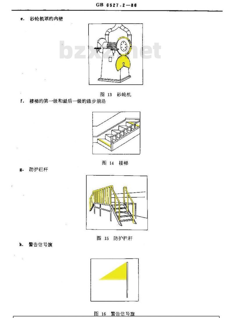 GB/T 6527.2-1986 安全色使用导则