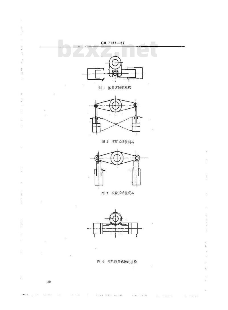 GB/T 7185-1987 内河船液压舵机