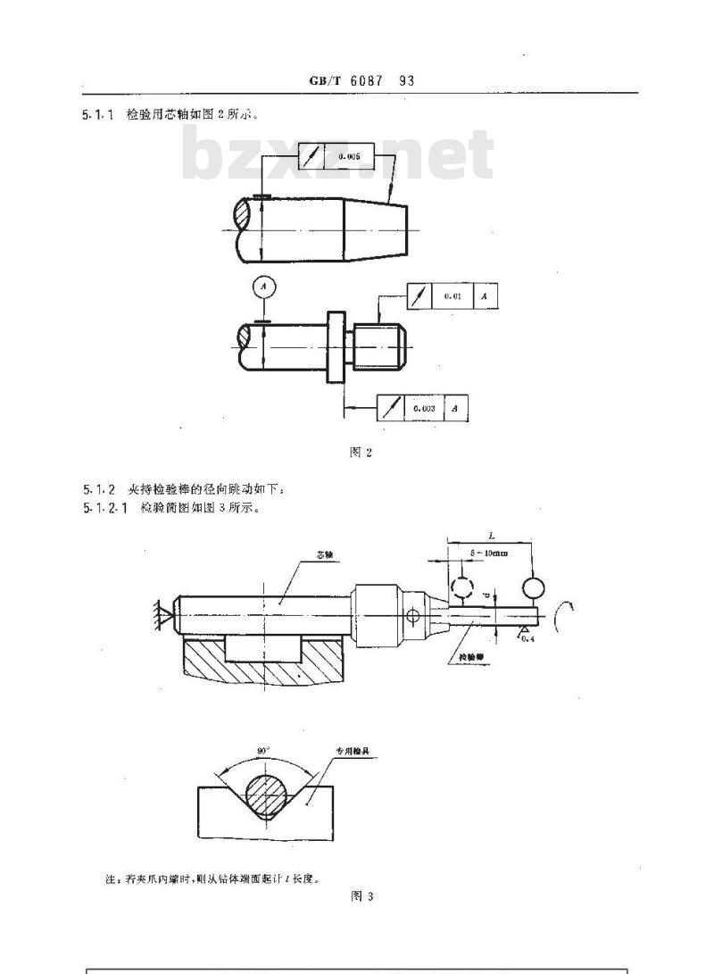 GB/T 6087-1993 扳手钻夹头