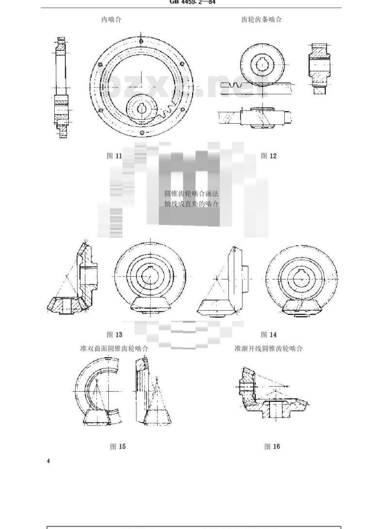 GB/T 4459.2-1984 机械制图 齿轮画法