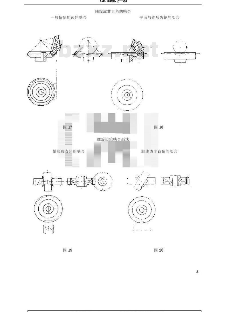 GB/T 4459.2-1984 机械制图 齿轮画法