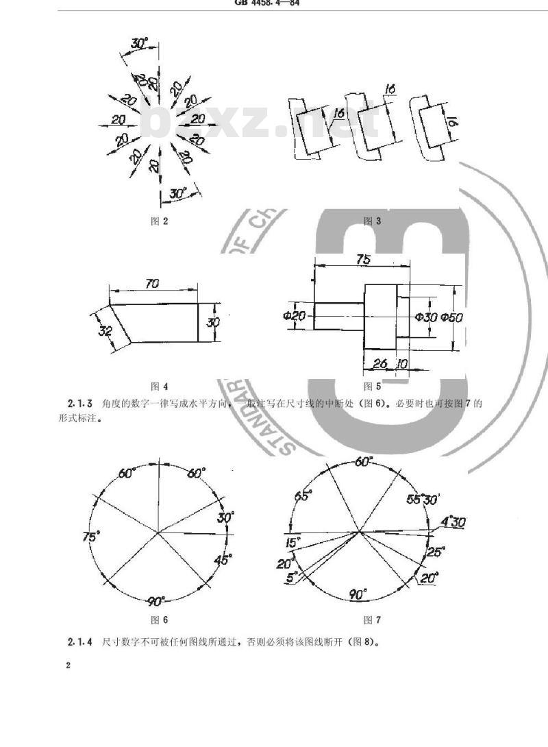 GB/T 4458.4-1984 机械制图 尺寸注法