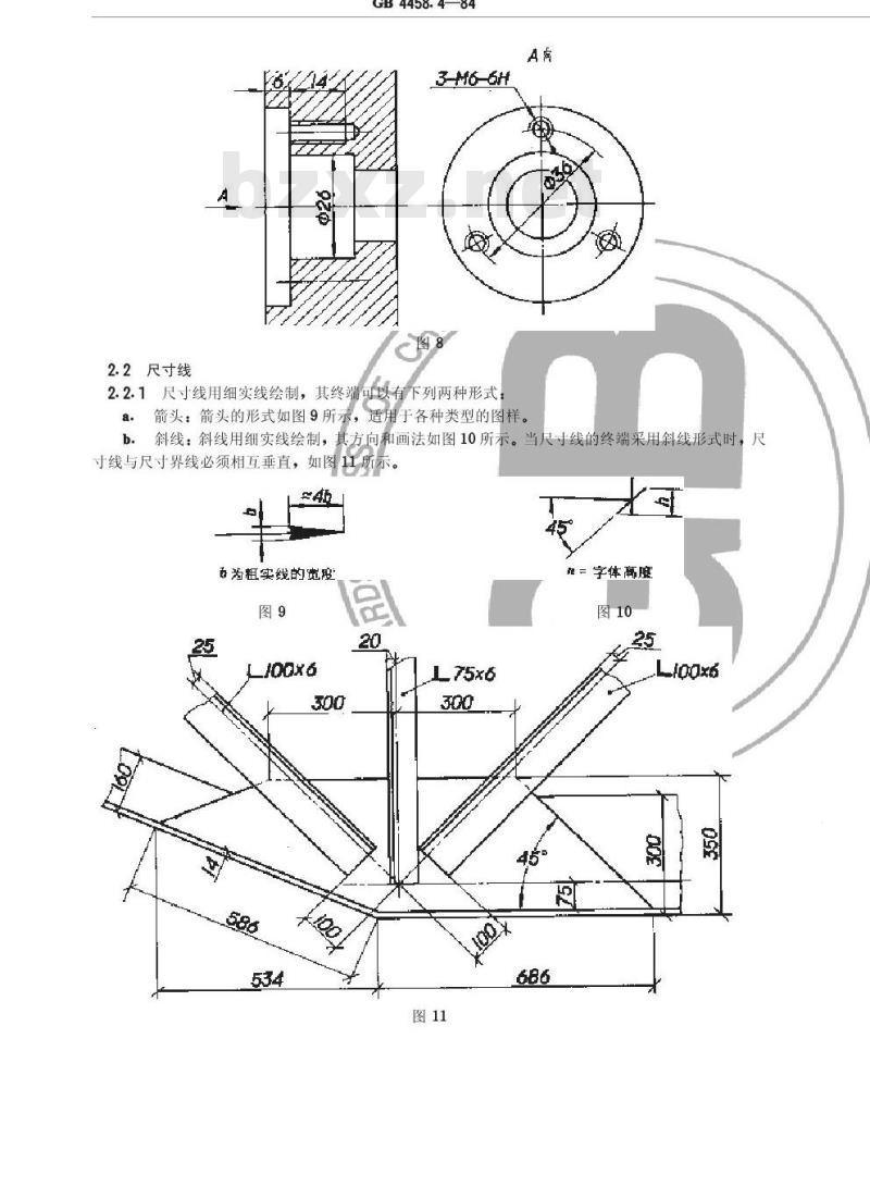 GB/T 4458.4-1984 机械制图 尺寸注法
