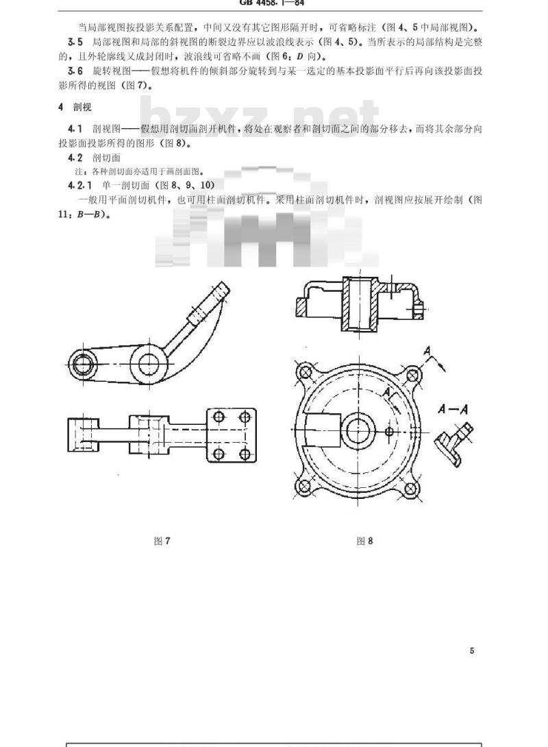 GB/T 4458.1-1984 机械制图 图样画法