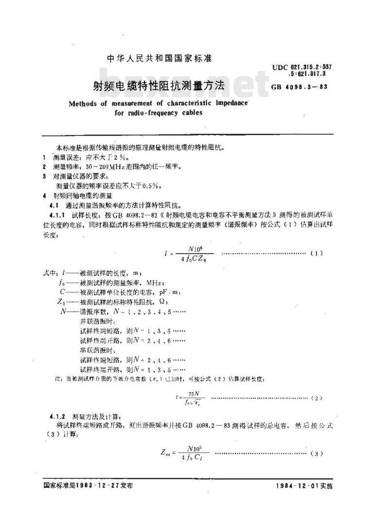 GB/T 4098.3-1983 射频电缆特性阻抗测量方法