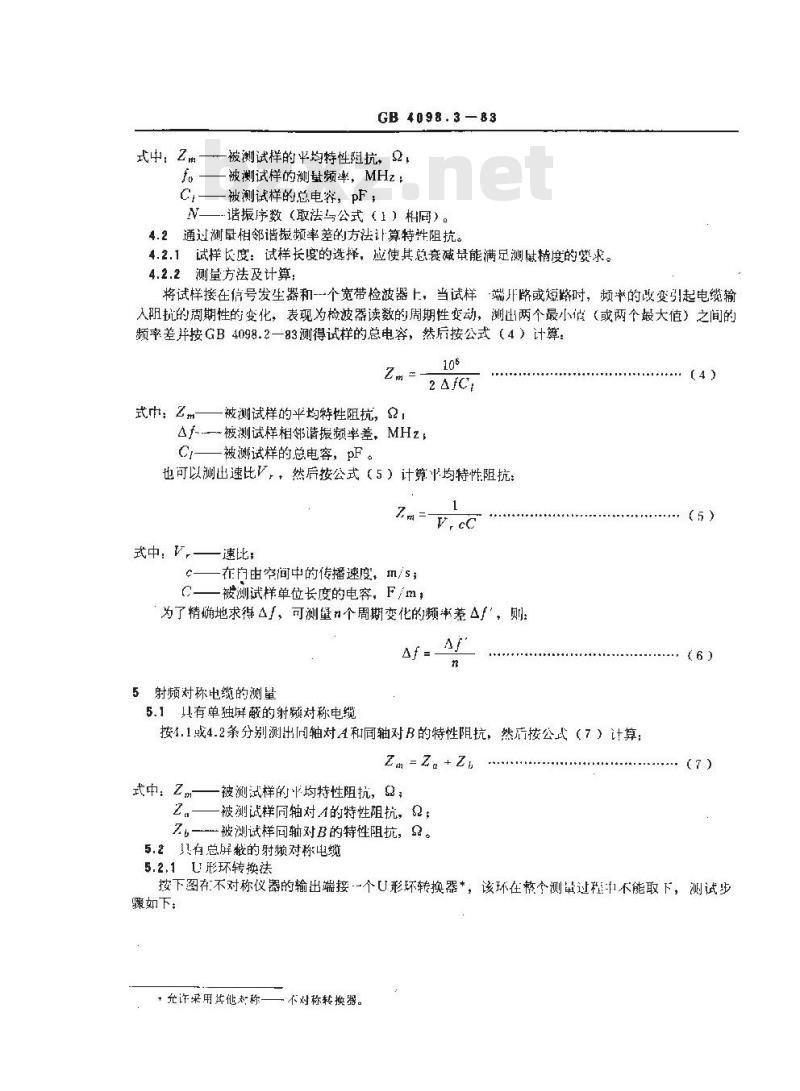 GB/T 4098.3-1983 射频电缆特性阻抗测量方法