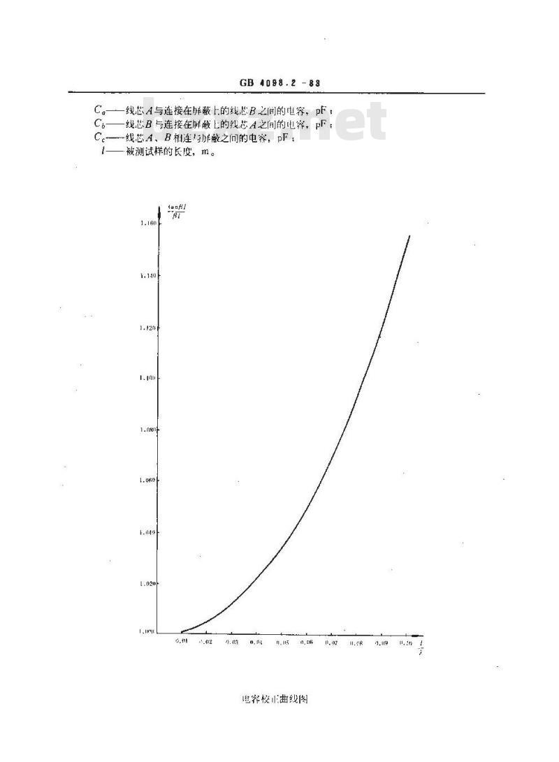 GB/T 4098.2-1983 射频电缆电容和电容不平衡测量方法