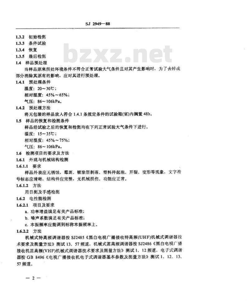 SJ 2949-1988 广播电视接收机用调谐器的环境试验要求和试验方法