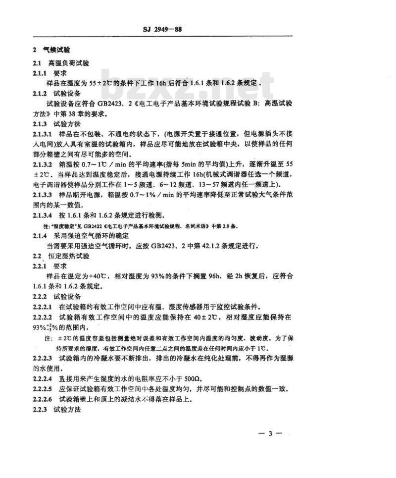 SJ 2949-1988 广播电视接收机用调谐器的环境试验要求和试验方法
