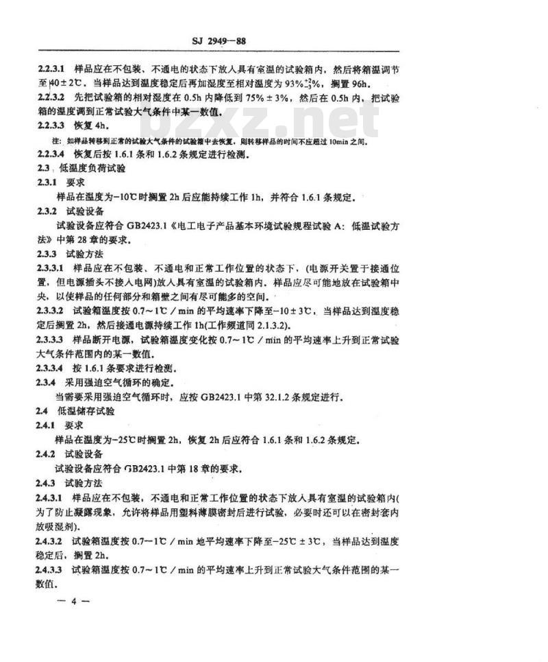 SJ 2949-1988 广播电视接收机用调谐器的环境试验要求和试验方法