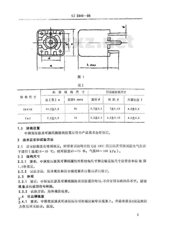 SJ 2946-1988 彩色电视广播接收机用中频变压器及可调线圈