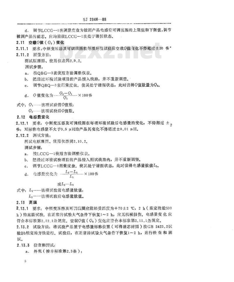SJ 2946-1988 彩色电视广播接收机用中频变压器及可调线圈