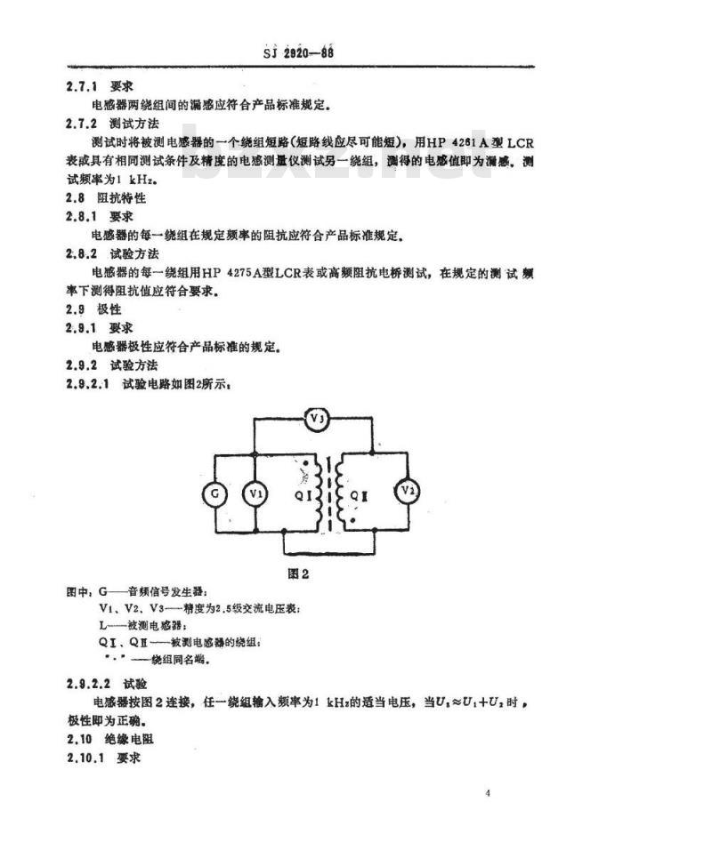 SJ 2920-1988 彩色电视广播接收机用滤波电感器总技术条件