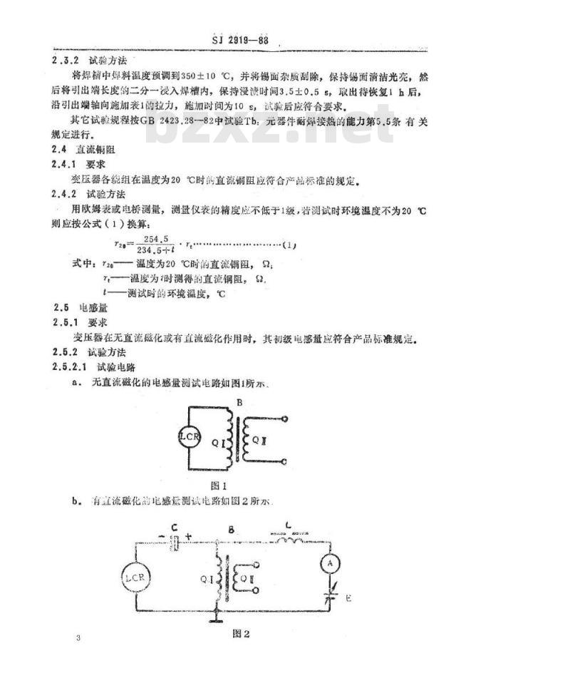 SJ 2919-1988 彩色电视广播接收机用音频输出变压器总技术条件