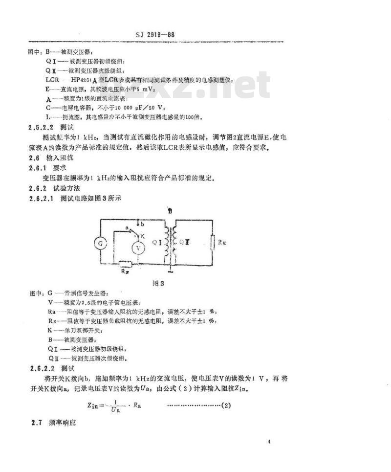 SJ 2919-1988 彩色电视广播接收机用音频输出变压器总技术条件