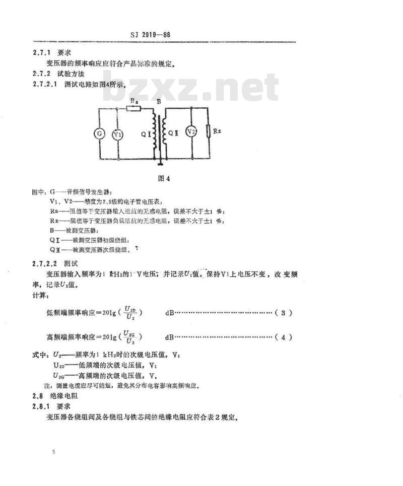 SJ 2919-1988 彩色电视广播接收机用音频输出变压器总技术条件
