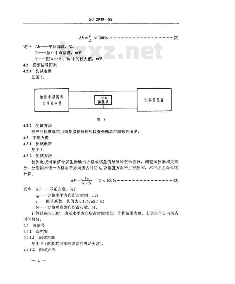 SJ 2939-1988 电视图象信号发生器测试方法