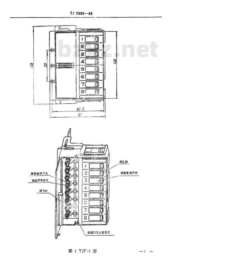 SJ 2935-1988 频道预选器