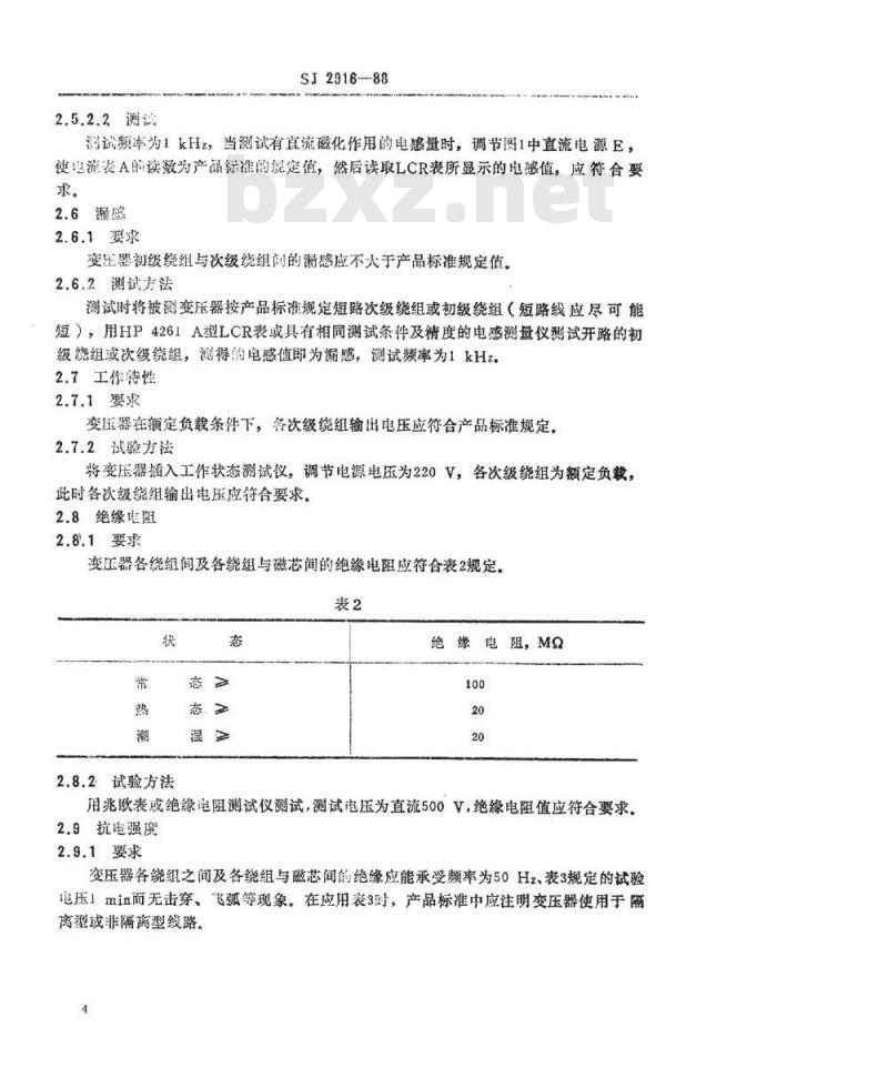 SJ 2916-1988 彩色电视广播接收机用开关电源变压器总技术条件