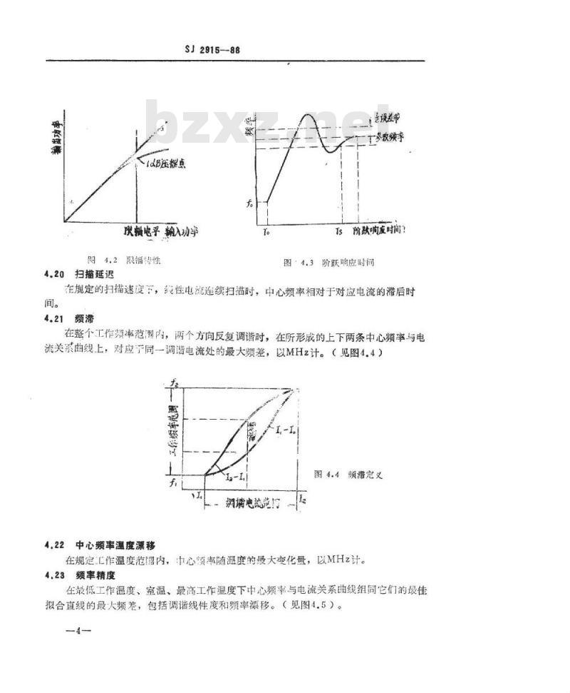 SJ 2915-1988 微波铁氧体单晶体器件名词术语和定义