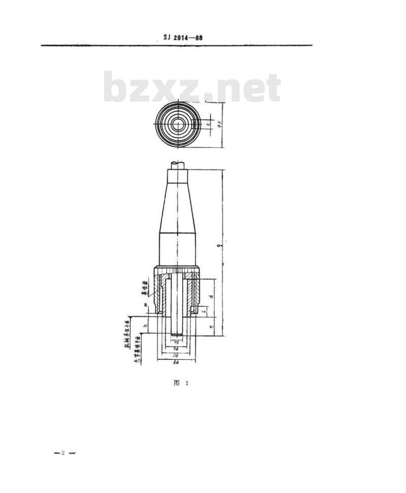 SJ 2914-1988 ＣＬＦ－１Ａ型多模光纤光缆连接器详细规范